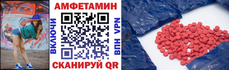 даркнет состав Ивдель Амфетамин 97% блэк спрут вход