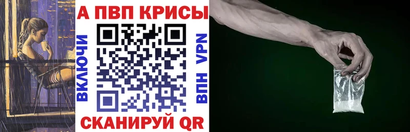 мега вход  Ивдель  A PVP кристаллы 