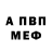 A PVP СК КРИС TribeSlipper '