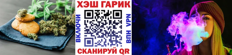 Еда ТГК марихуана  купить закладку  Ивдель 