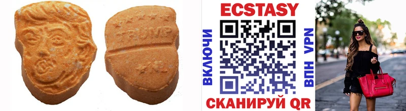Экстази Cube  Ивдель 