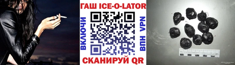 ГАШИШ индика сатива кракен tor darknet Telegram Ивдель