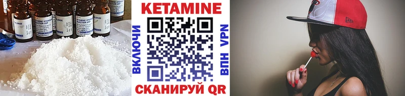 shop Telegram  Ивдель  Кетамин VHQ 