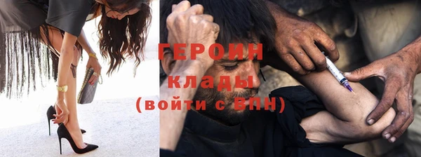 бошки Заволжье