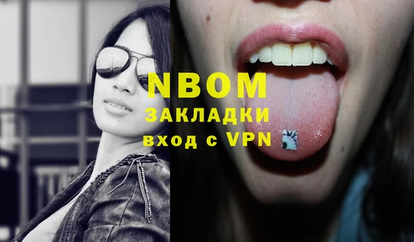 mix Заволжск