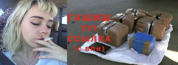 mix Заволжск