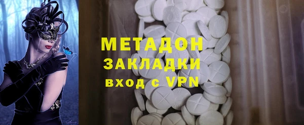 ALPHA PVP Зеленокумск