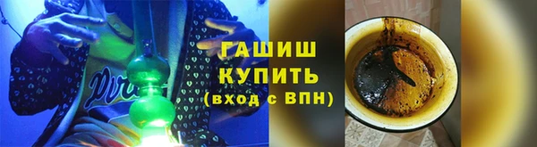 ALPHA PVP Зеленокумск