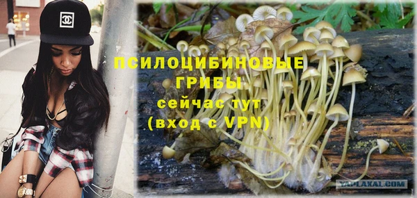 мефедрон мука Зеленодольск