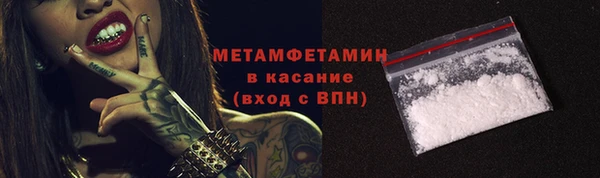 мефедрон мука Зеленодольск