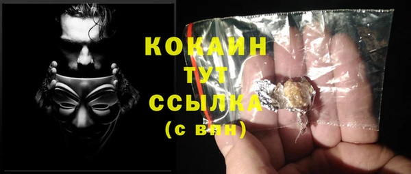 бошки Заволжье