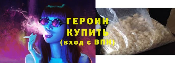 кокаин премиум Зерноград