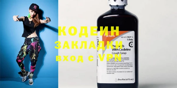 mix Заволжск