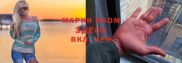 ALPHA PVP Зеленокумск