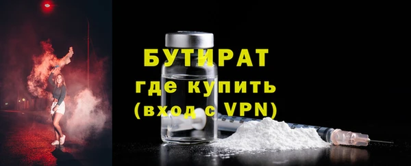 ALPHA PVP Зеленокумск