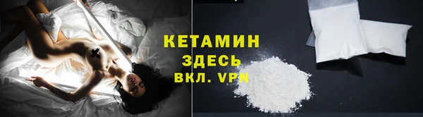 бошки Заволжье