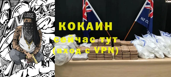 mix Заволжск