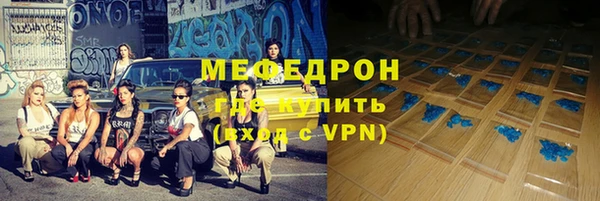 бошки Заволжье