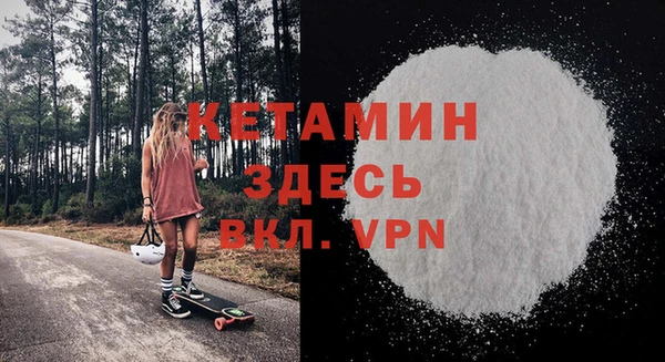 бошки Заволжье