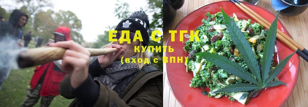мефедрон мука Зеленодольск