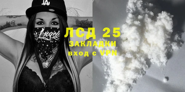 мефедрон мука Зеленодольск