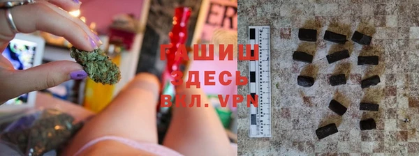 кокаин премиум Зерноград