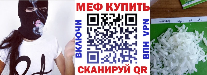 дарнет шоп  darknet какой сайт  МЯУ-МЯУ VHQ  Ивдель 