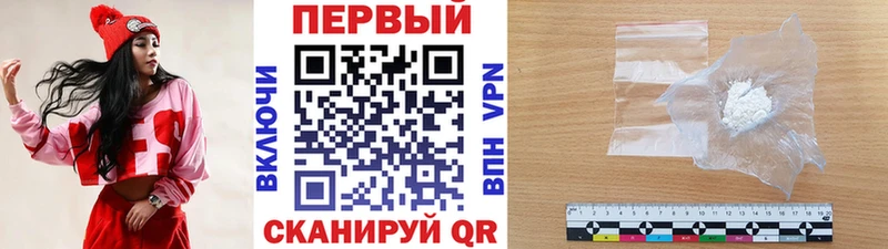 МЕТАМФЕТАМИН Methamphetamine  кракен ССЫЛКА  Ивдель 