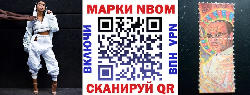 купить наркотик  Ивдель  Наркотические марки 1500мкг 
