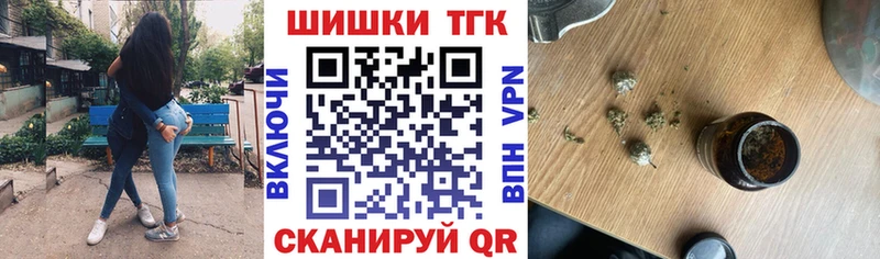 Шишки марихуана THC 21%  Ивдель 